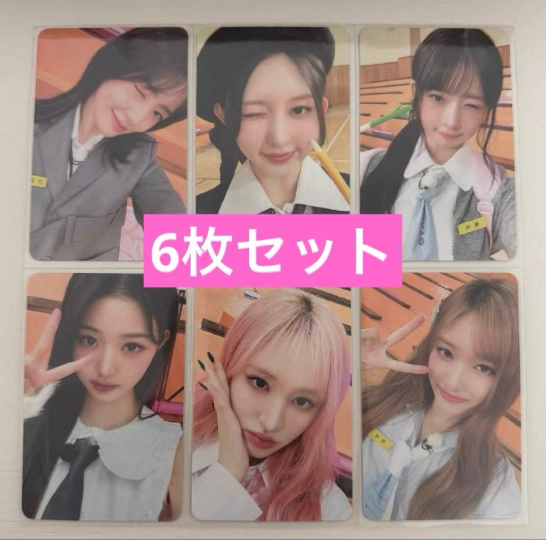 IVE soundwave secret サイン会　トレカ　6枚セット