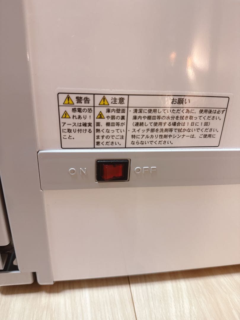 TAIJI HC-6 Mini Cabi ホットキャビ 2022年製