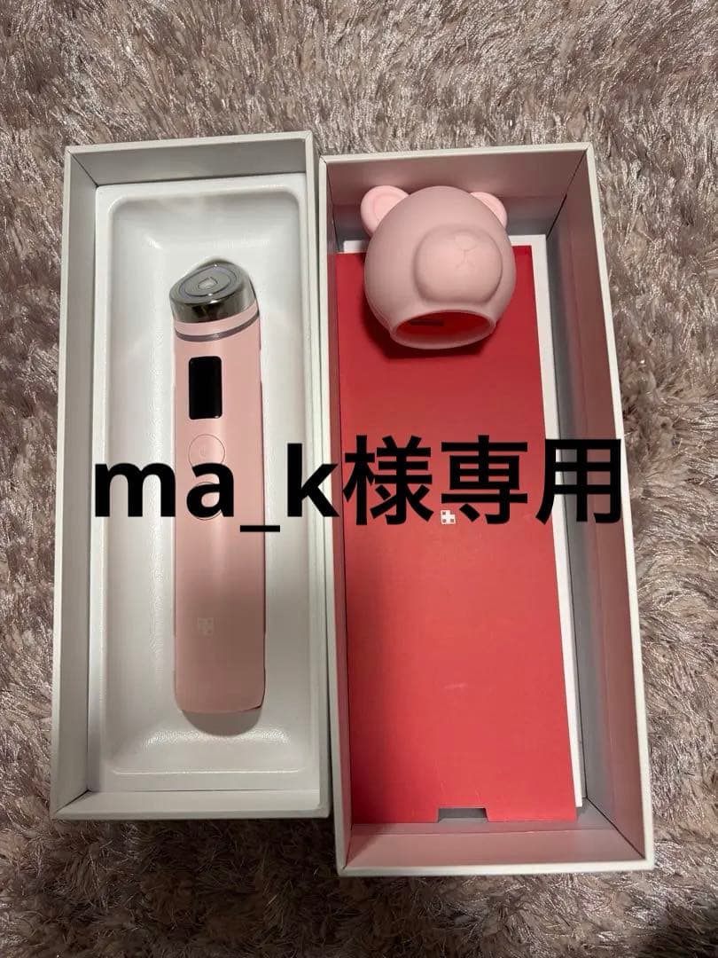 medicubeブースターPROピンク