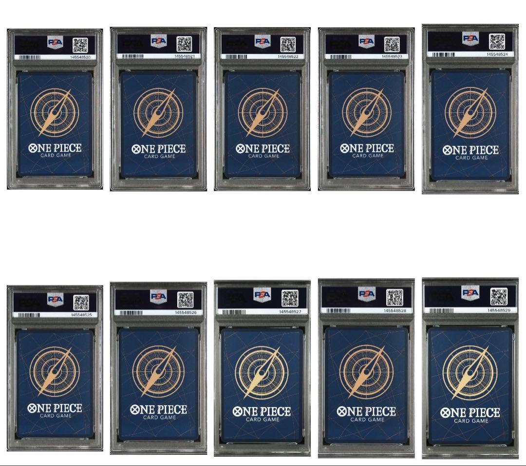 【PSA10 全種10連番】ワンピース3rd anniversary SET ②