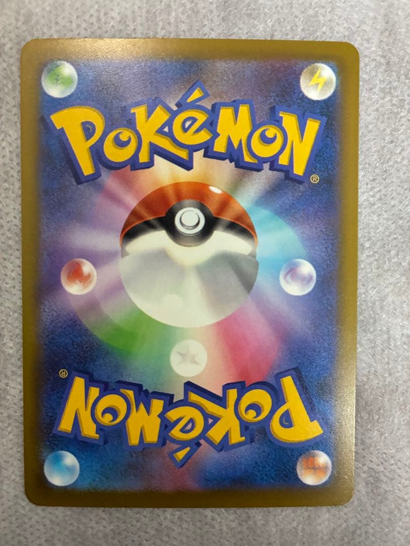 p*r様 メガゲンガーex SAR ポケモンカード