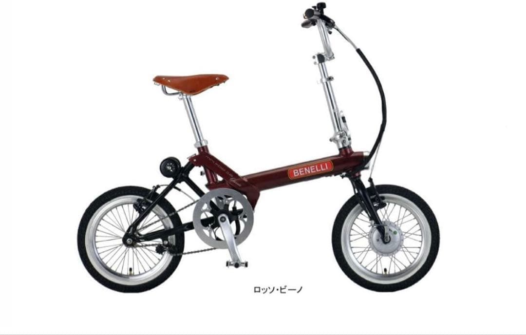 美品❣️ベネリ　miniFold16インチ