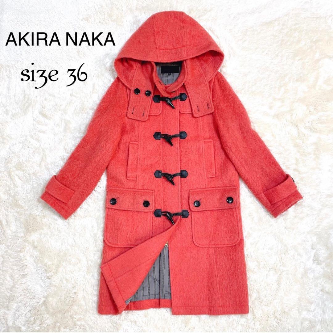 AKIRA NAKA ダッフルコート モヘヤ混 ウール