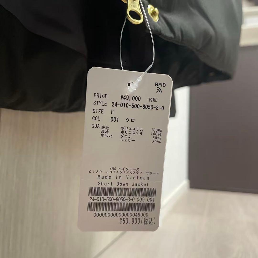 Deuxieme Classe Short ダウン ジャケット　ブラック　新品