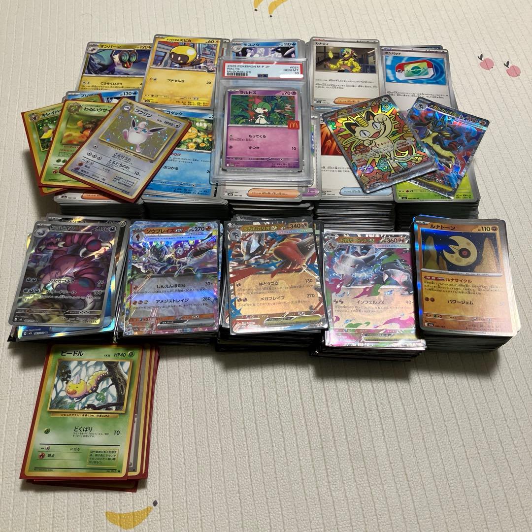 ポケモンカード 汎用カード まとめ売り 引退品 ポケカ psa10 SAR 旧裏