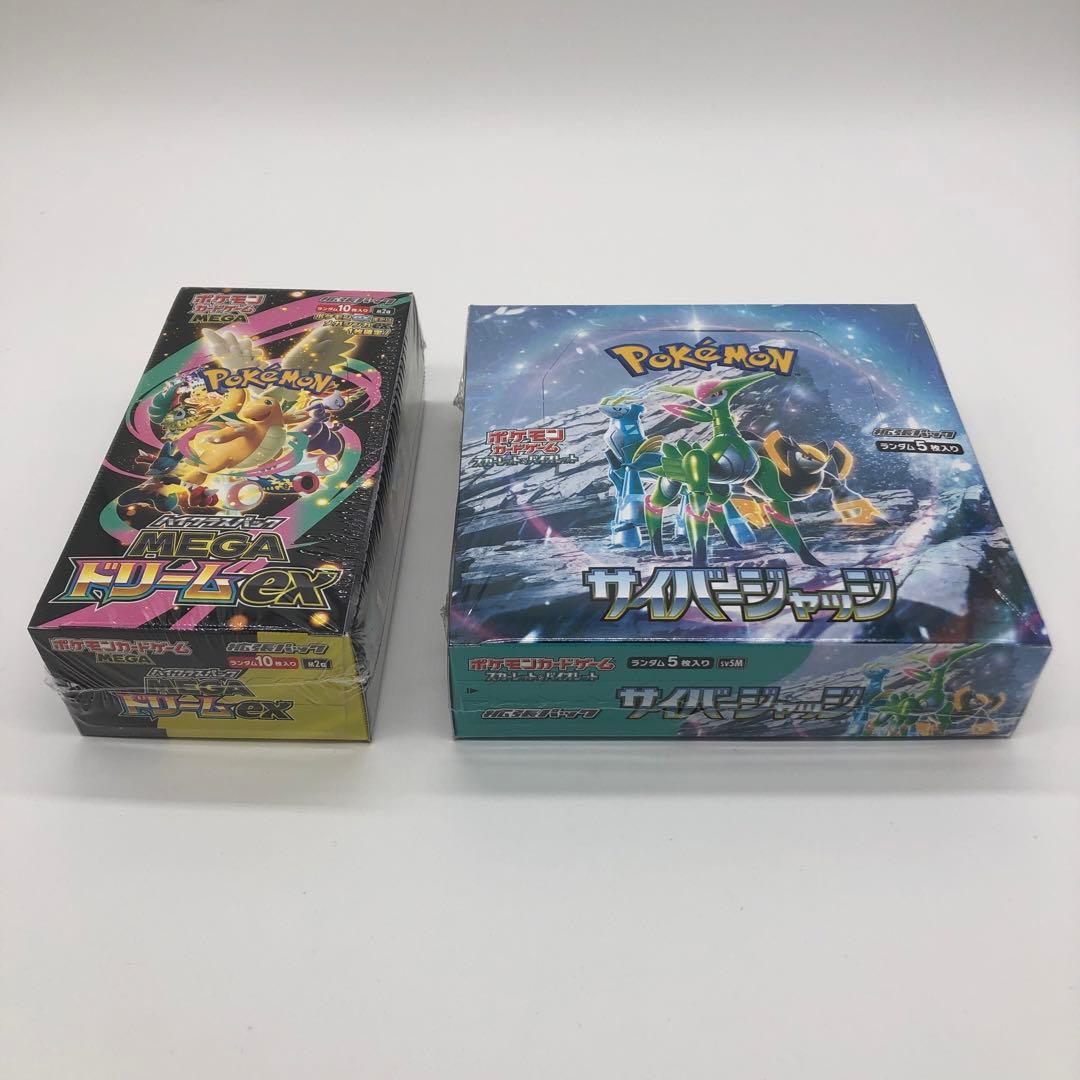 ポケモンカード MEGAドリームex、サイバージャッジ各1boxシュリンク付