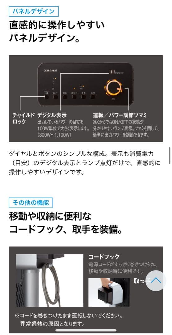 ダイキン ERFT11ZS-T セラムヒート　遠赤外線暖房機