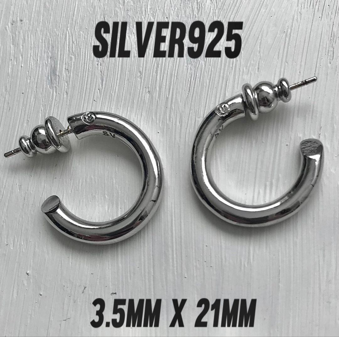 SILVER925 シルバーピアス　フープ