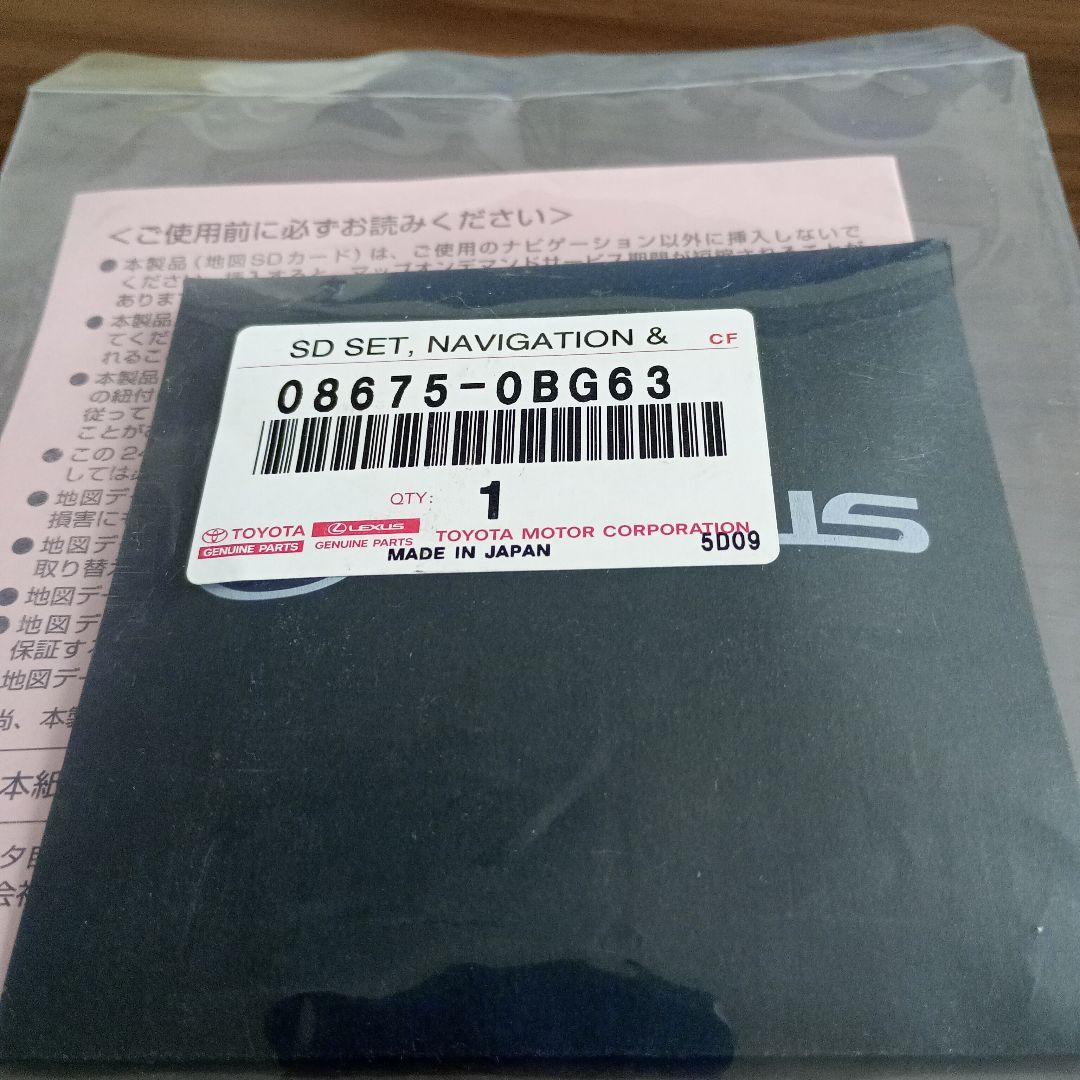 新品未使用　レクサスナビSDカード2024年秋版