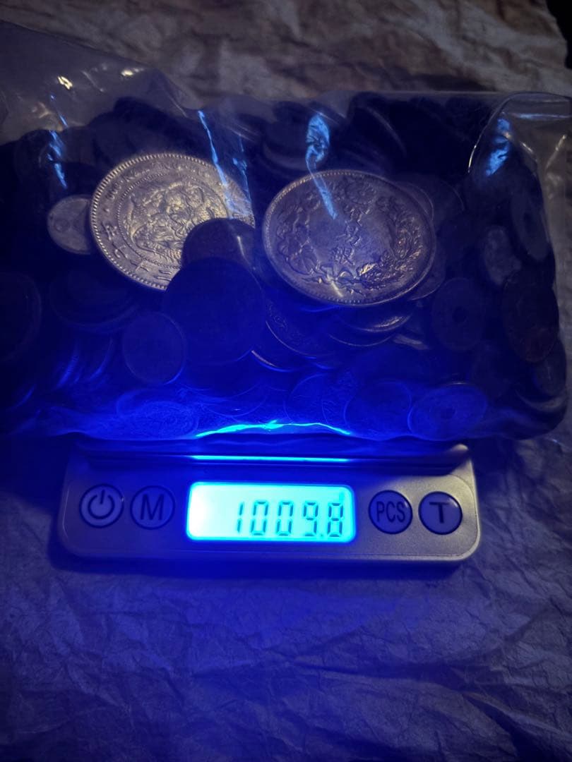 古銭　まとめ売り　③