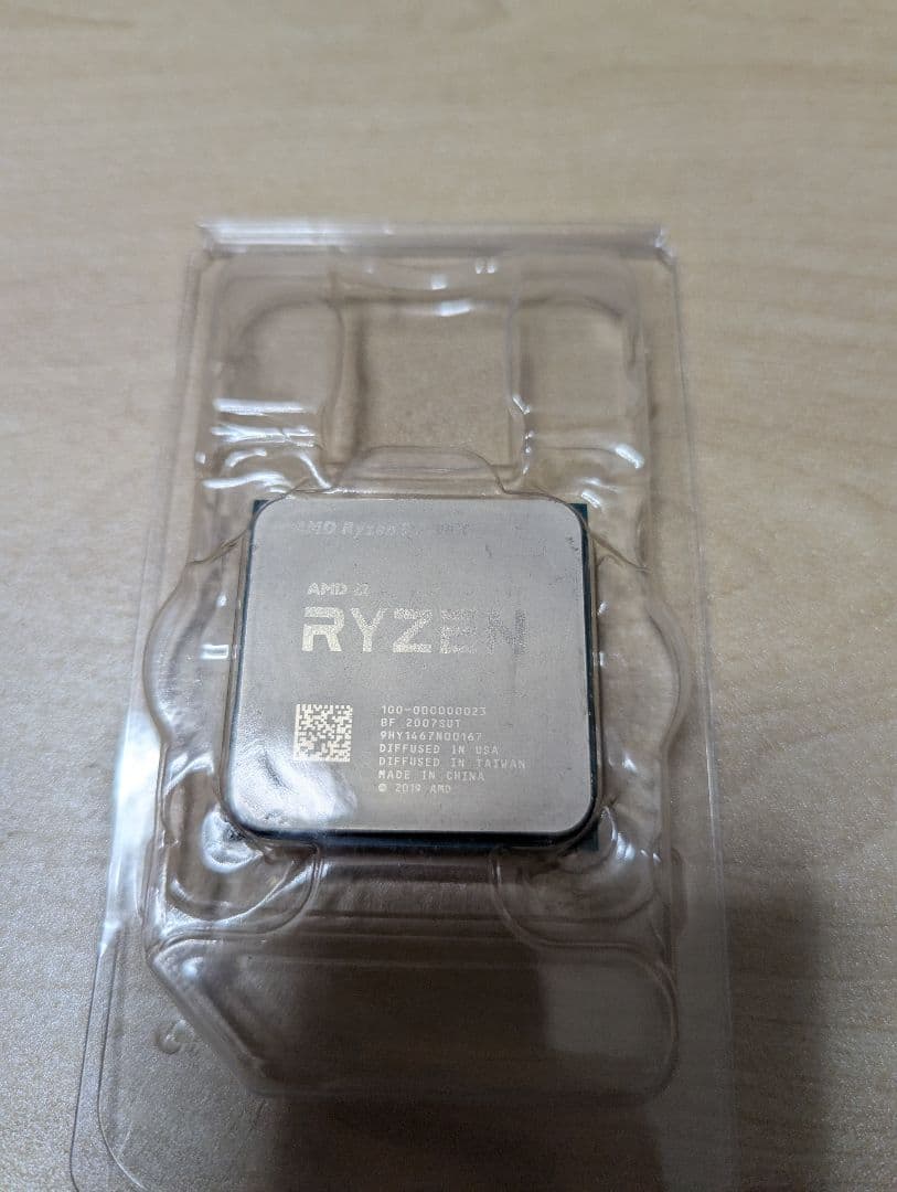 Ryzen9 3900x 箱無し