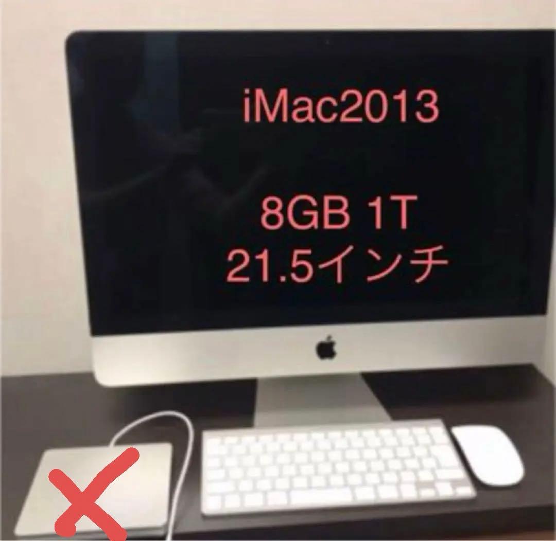 Macデスクトップ Apple iMac 21.5 2013