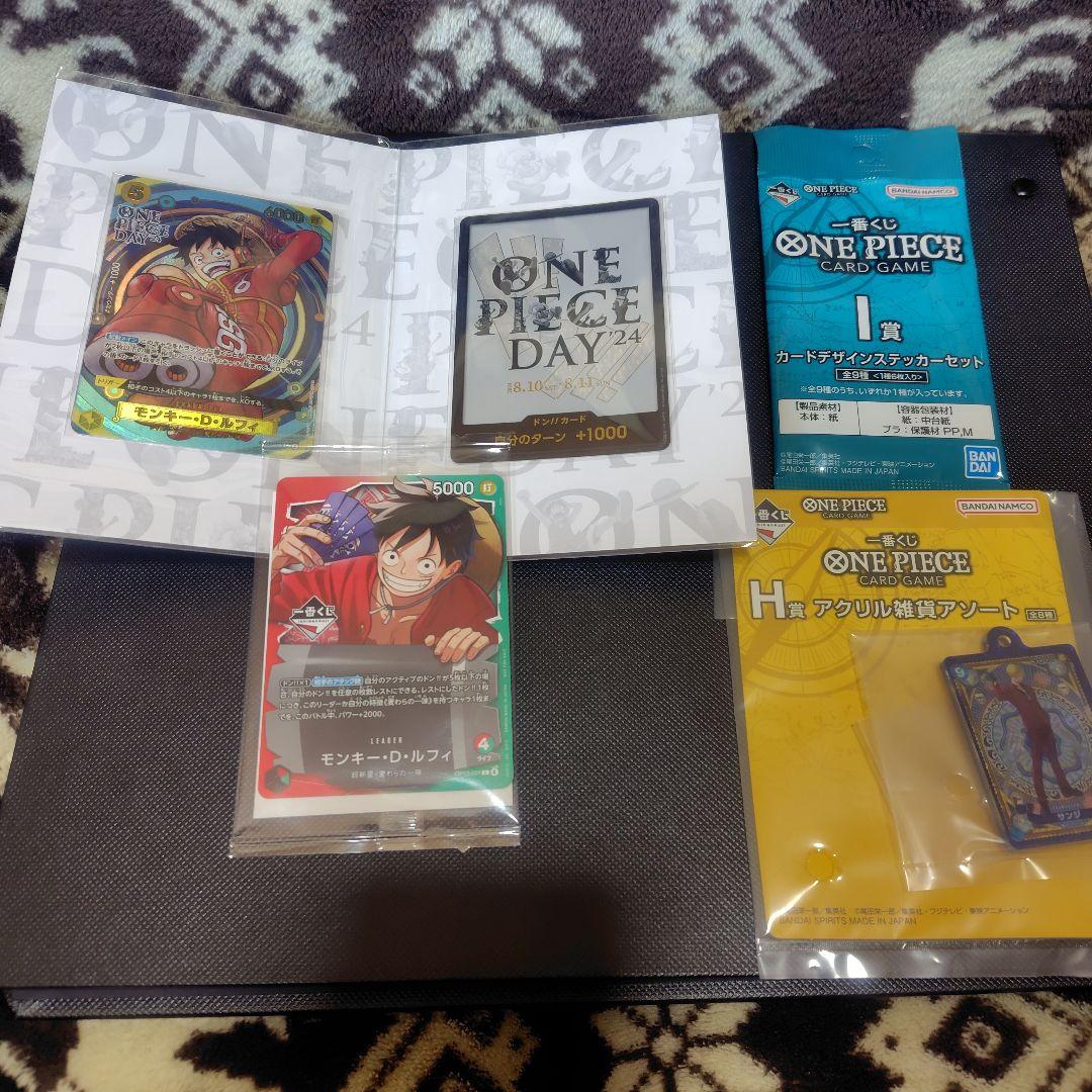 モンキー・D・ルフィ：プレミアムカードコレクション　一番くじセット