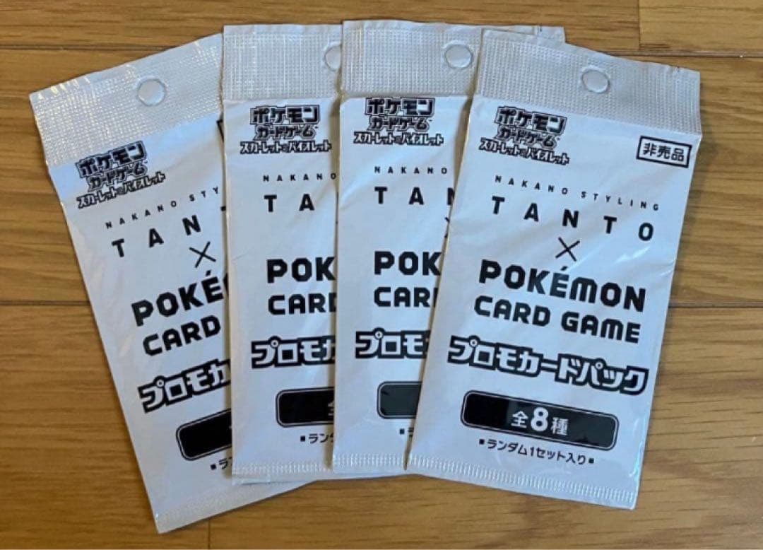 TANTO タント　プロモカード未開封　4パック