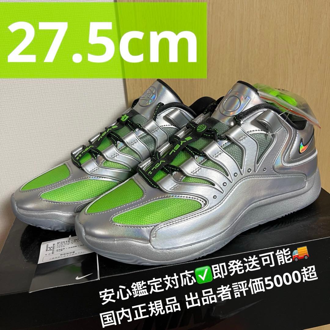 NIKE KD 18 EYBL EP ナイキ　シルバー　スニーカー　バッシュ