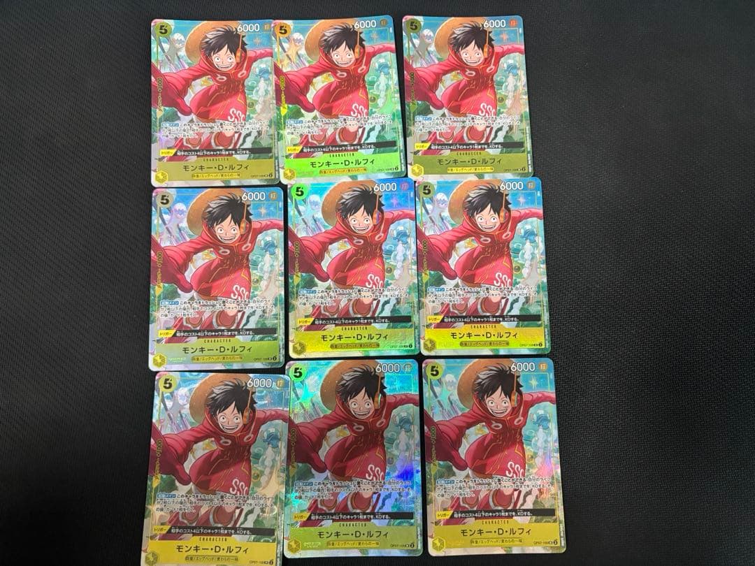 モンキー・D・ルフィ：Vジャンプ10月特大号応募者全員サービス　9枚セット