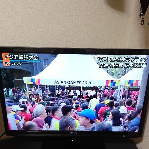 マクスゼンテレビ