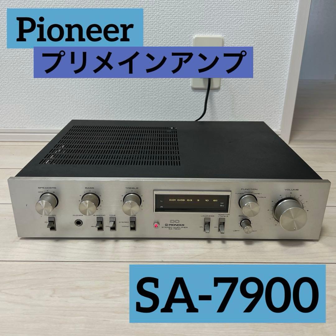 Pioneer プリメインアンプ SA-7900 パイオニア レトロ