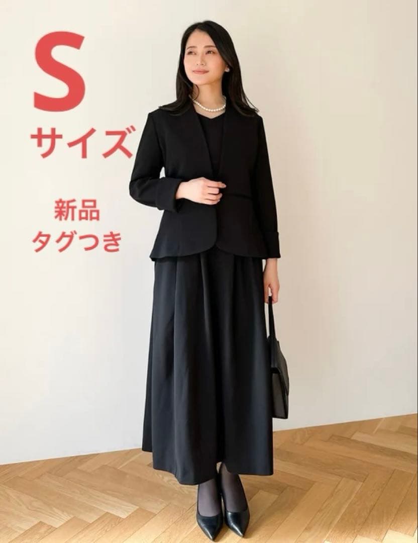 Sサイズ CINEMATIQ ブラックフォーマル 新品タグ付き 完売品