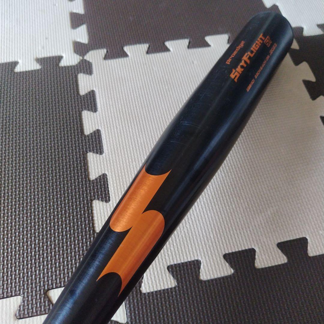 SKYFLIGHT ST 新基準 硬式バット 83cm