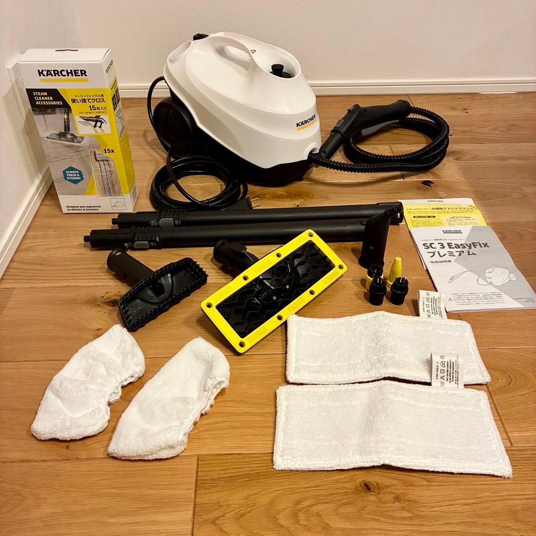 ケルヒャー スチームクリーナー SC 3 EasyFix プレミアム（おまけ付）