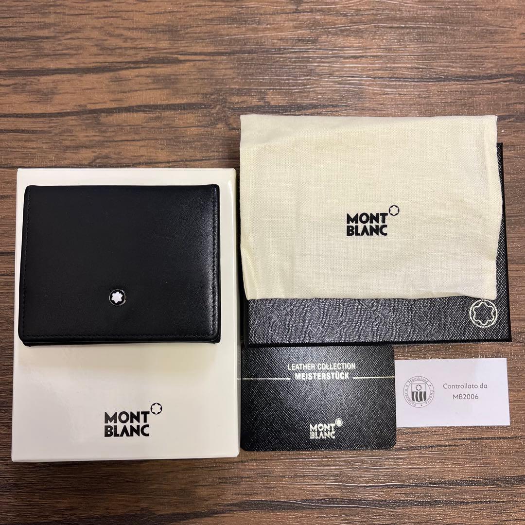 MONT BLANC 二つ折り財布 小銭入れ ブラック