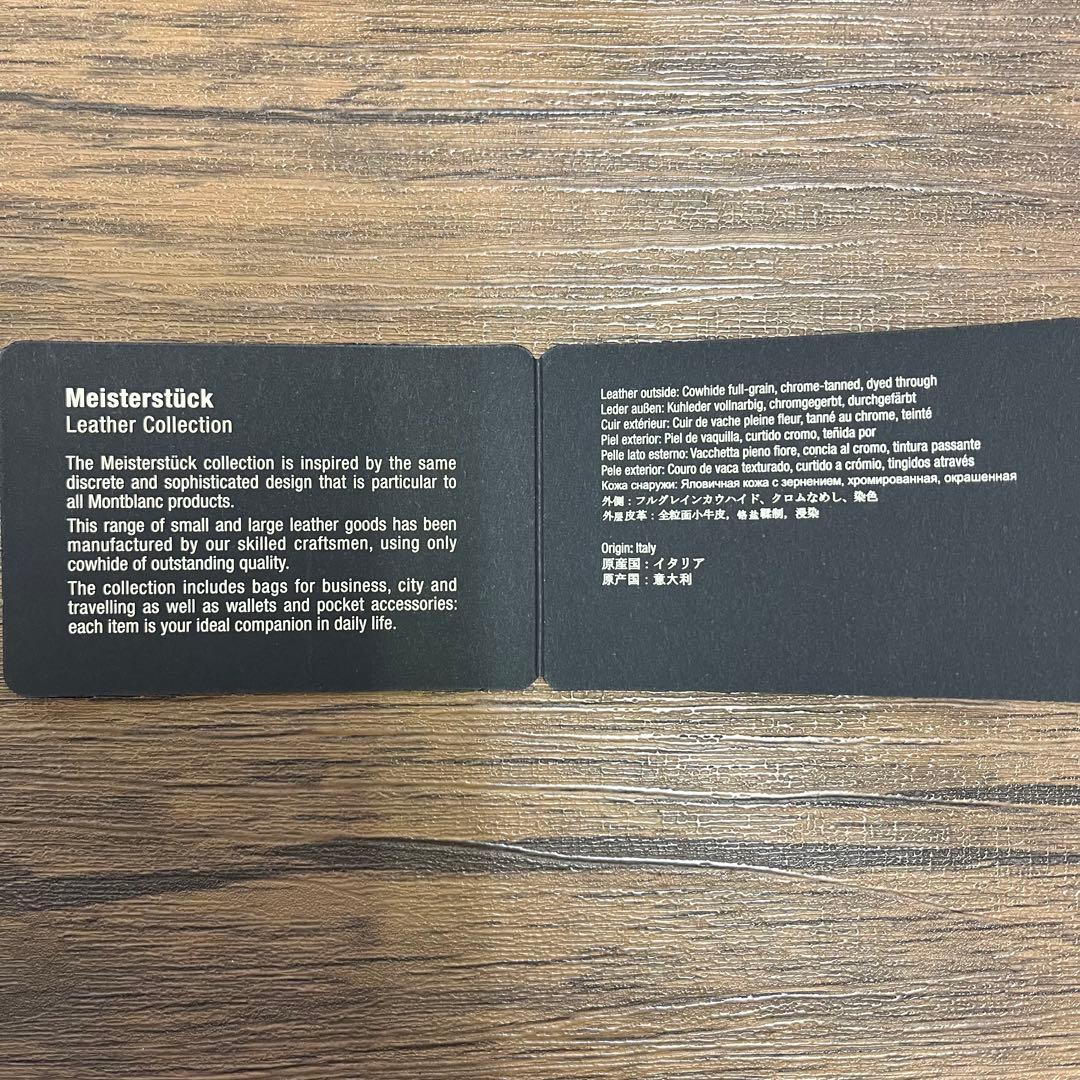 MONT BLANC 二つ折り財布 小銭入れ ブラック