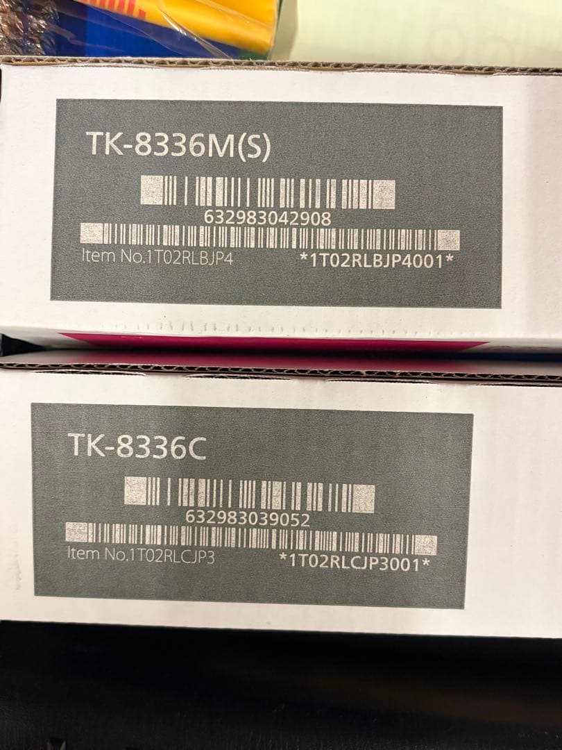 KYOCERA トナーカートリッジ マゼンタ シアン セット