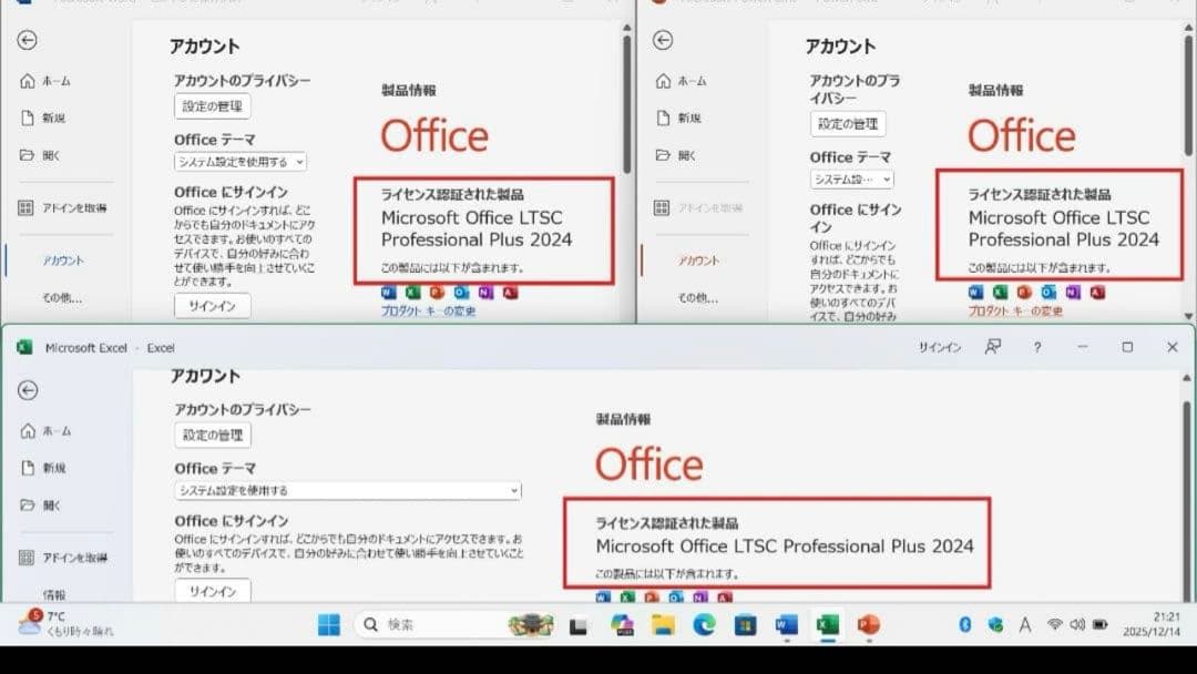 dynabook G83/FS（Core i5-10210U / 16GB