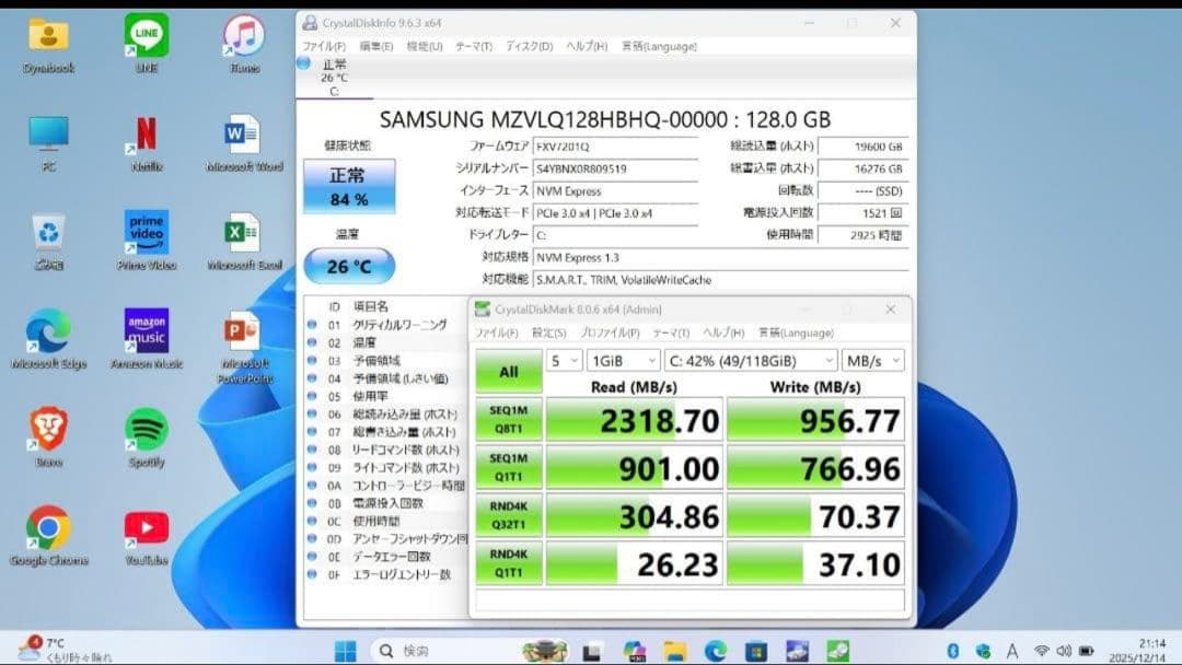 dynabook G83/FS（Core i5-10210U / 16GB