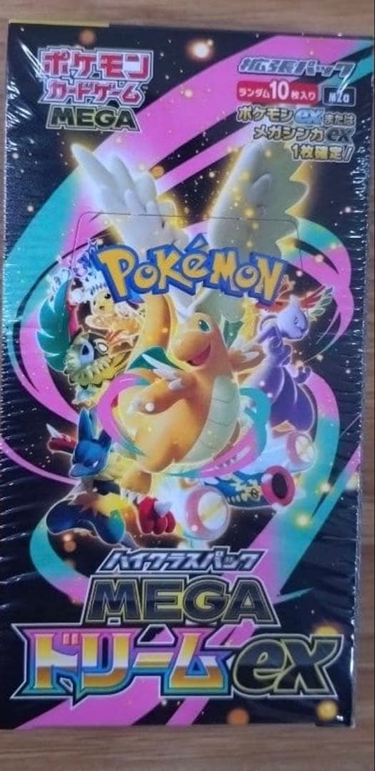 ポケモンカード　ハイクラスパック　MEGAドリームex　シュリンク付き1箱