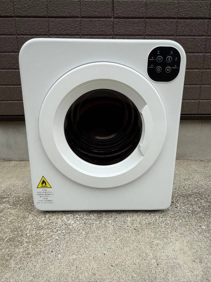 オリエンタルスタンダードジャパン 衣類乾燥機 ES294689AAA 6kg