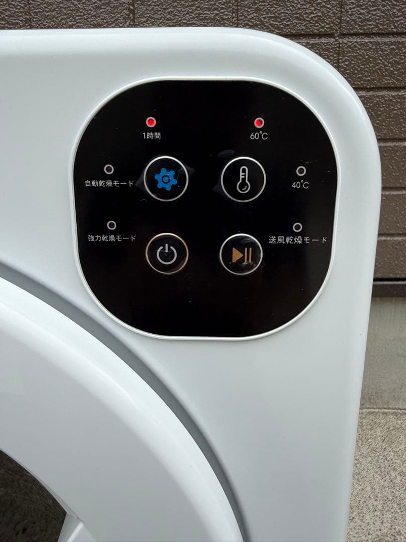オリエンタルスタンダードジャパン 衣類乾燥機 ES294689AAA 6kg