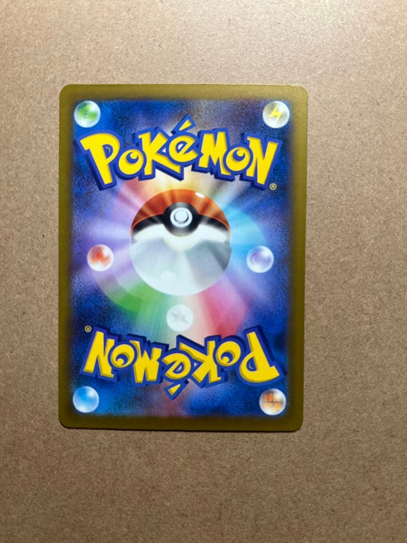 ポケモンカード メガゲンガーex SAR 美品