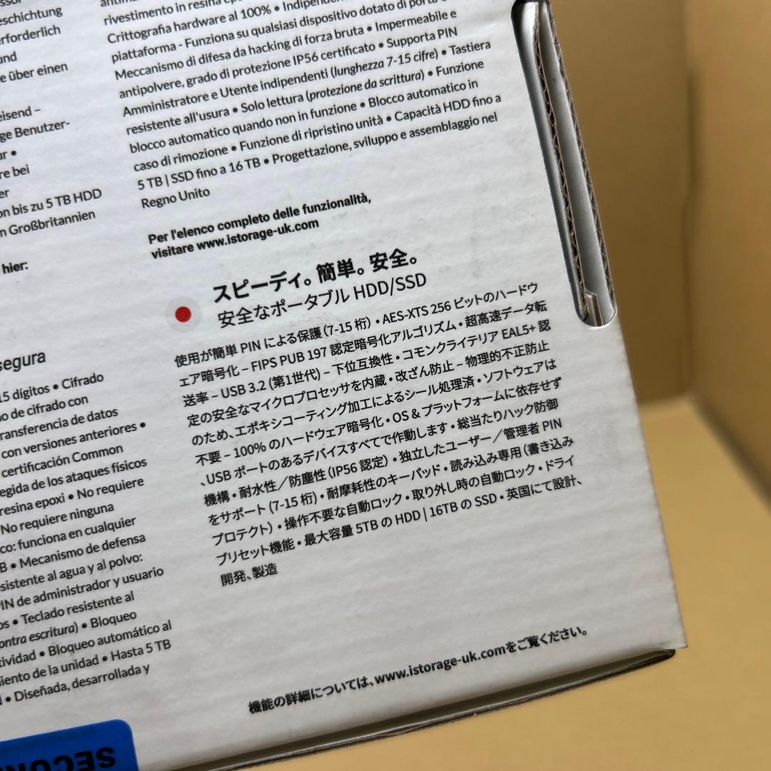 その他 iStorage diskAshur2 SSD USB 3.1 4TB