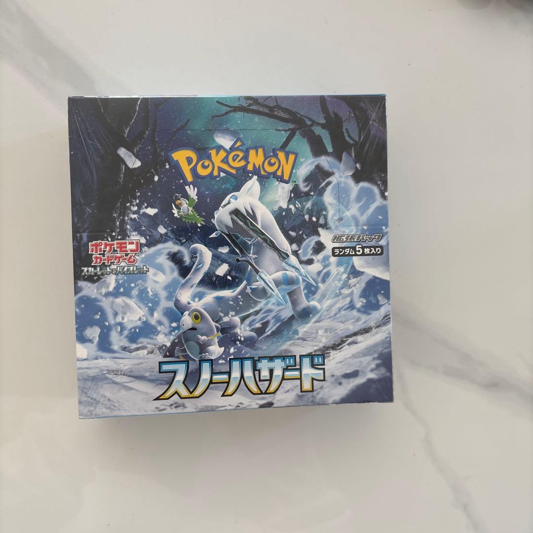 スノーハザード シュリンクあり 未開封