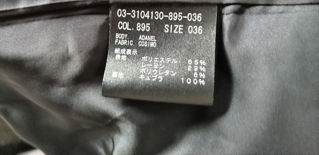 23SS セオリーリュクス　パンツスーツ