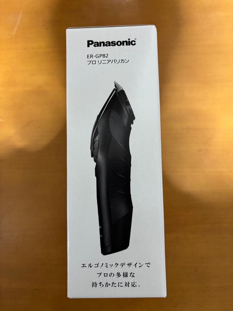 パナソニック プロリニアバリカン ER-GP82
