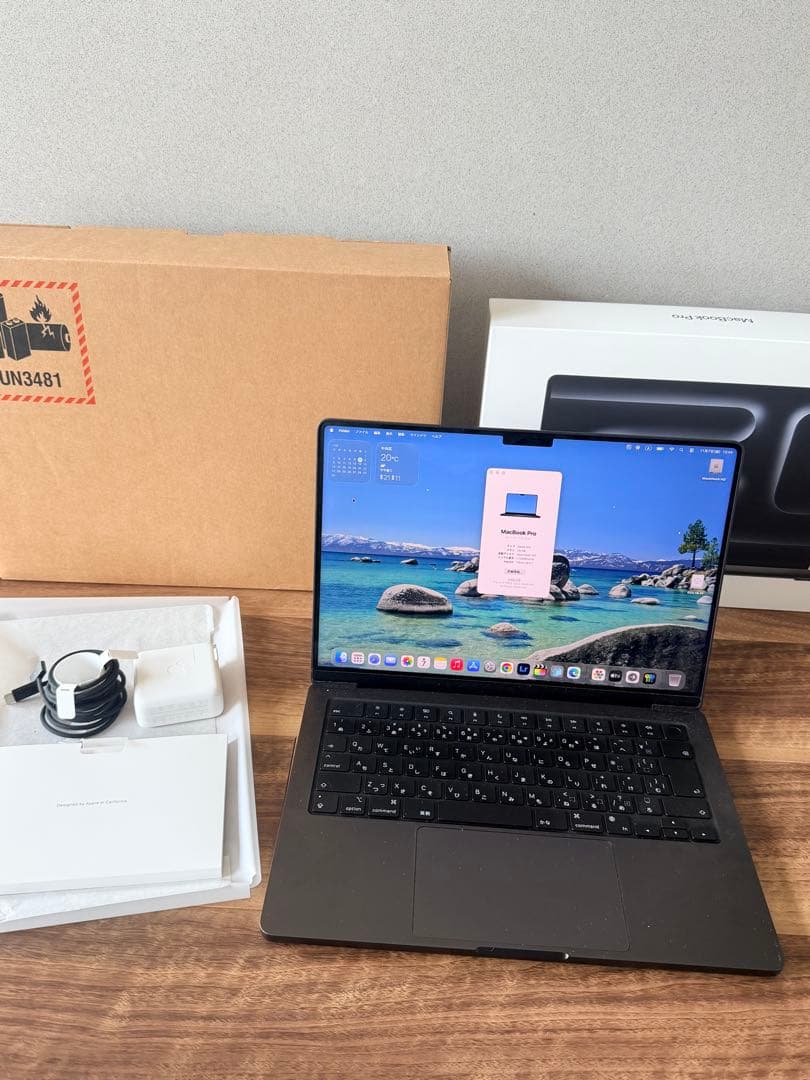 Apple MacBook Pro M4 1TB 14インチ　MCX04J/A