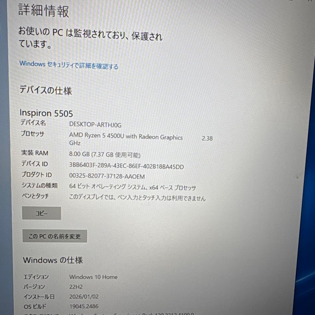 Windowsノート本体 DELL Inspiron 5505 Ryzen5 4500U