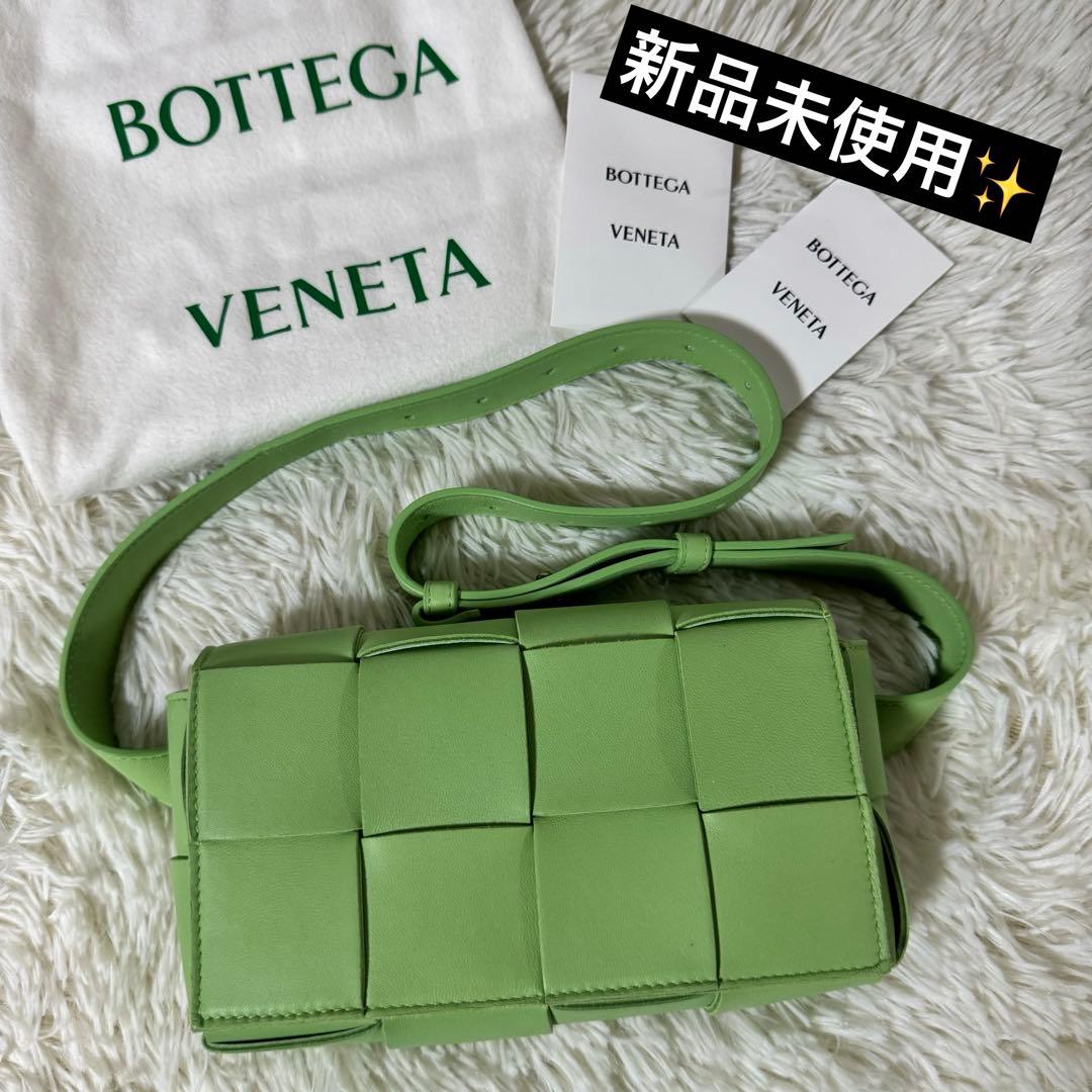 新品未使用✨ボッテガヴェネタ　カセットミニベルト　イントレチャート　ピスタチオ