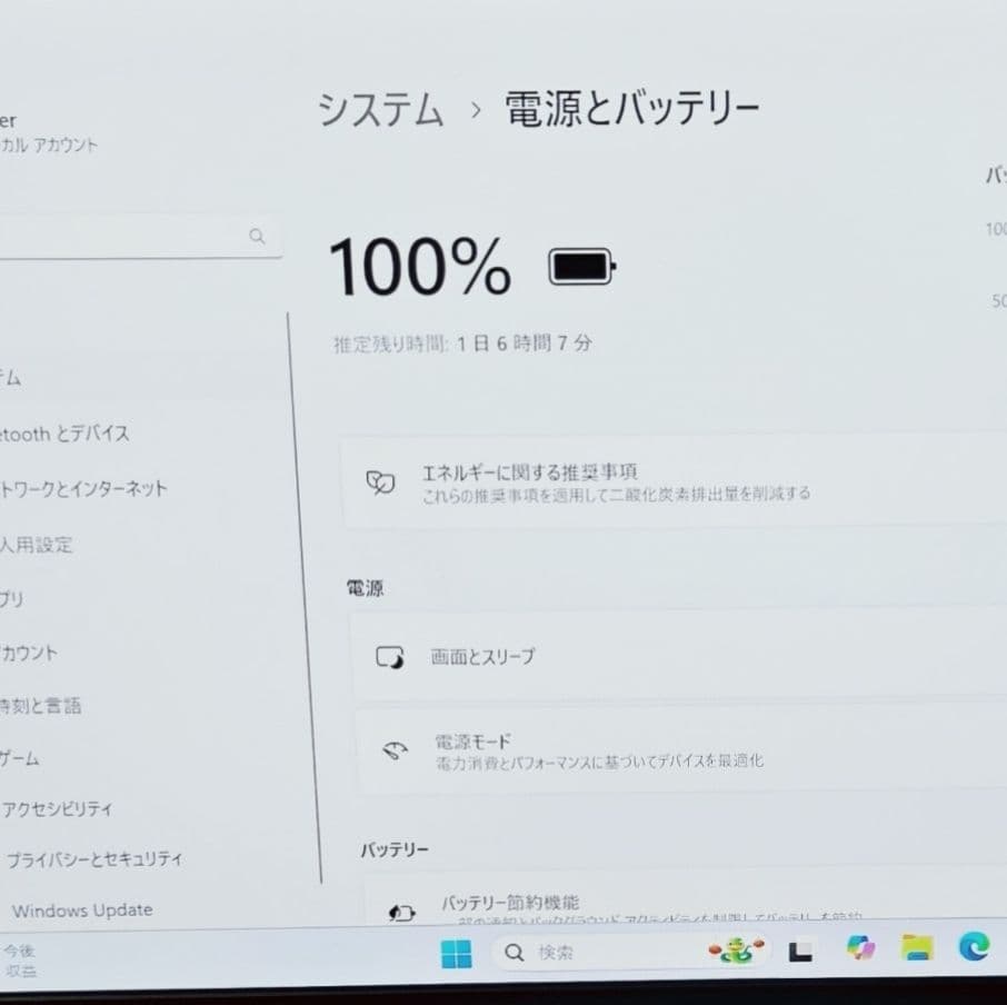 超美品 Dynabook 超軽量 驚速 12世代i5 16GB 新品512G 5