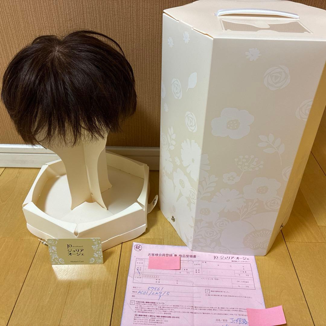 アートネーチャージュリアオージェ医療用ウィッグANCS(AC01)