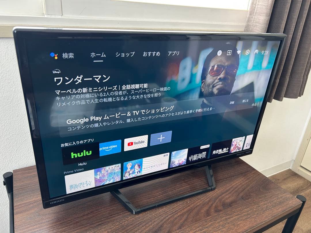 ORION SLHD241 24インチ