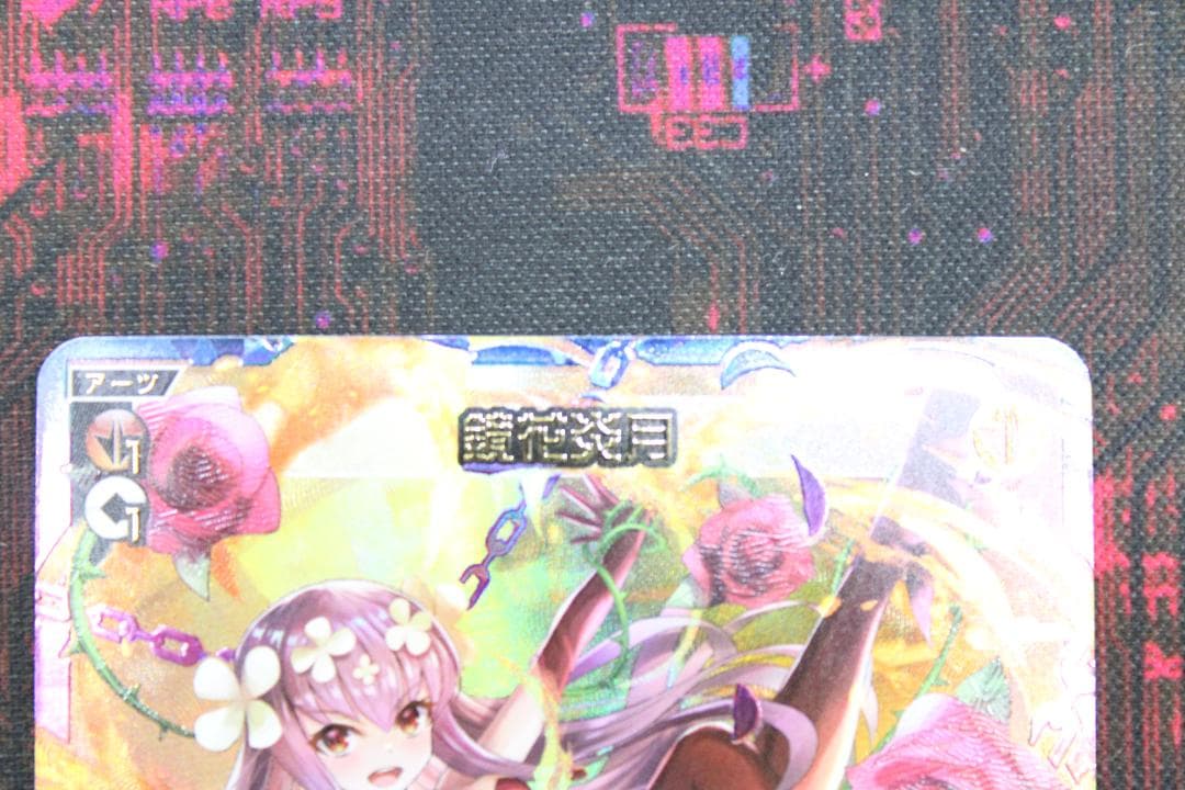 ウィクロス 鏡花炎月 UAR 44-JD0523-17C