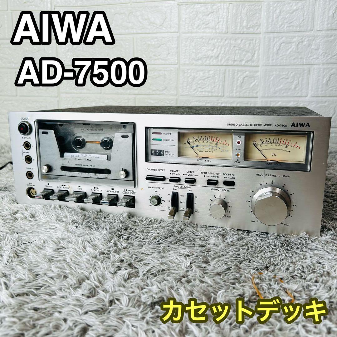 希少 AIWA アイワ AD-7500 カセットデッキ 昭和 レトロ 現状品