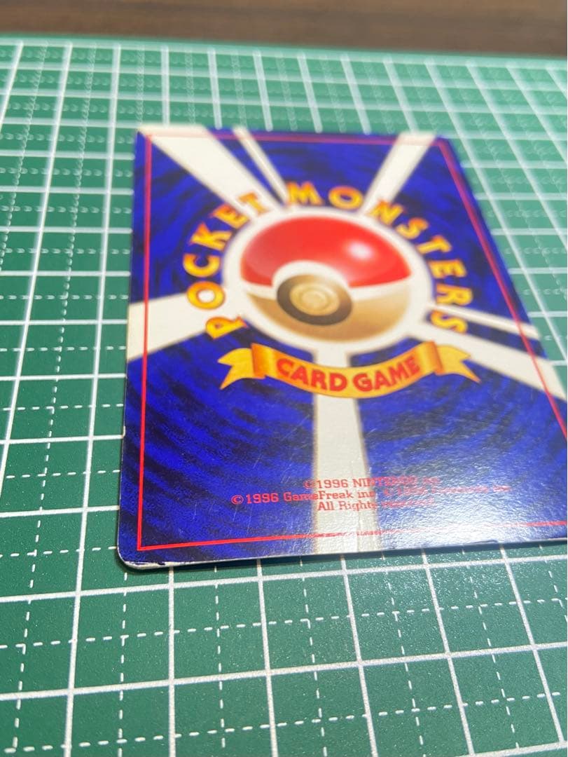 ポケモンカード 旧裏面 リザードン No.006 ★