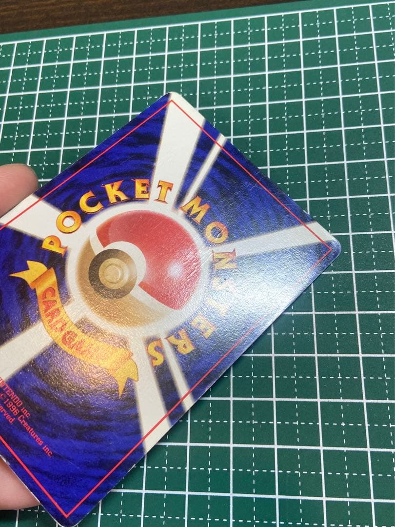 ポケモンカード 旧裏面 リザードン No.006 ★