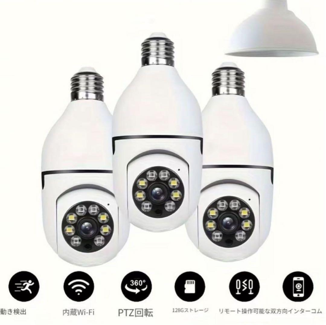 スマートカメラ 屋外 ワイヤレス 監視カメラ 防犯カメラ WiFi対応 自動追尾