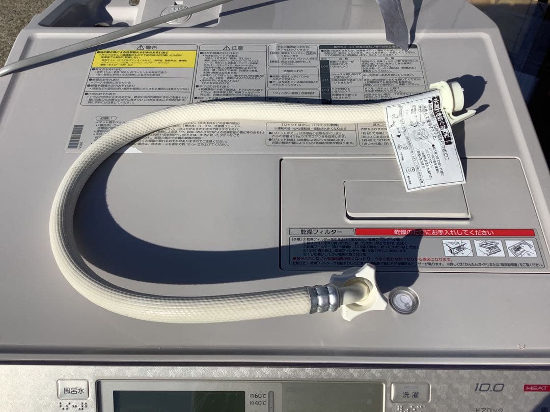 パナソニック ドラム式洗濯乾燥機 NA-VX8600L 2015年製 洗濯機